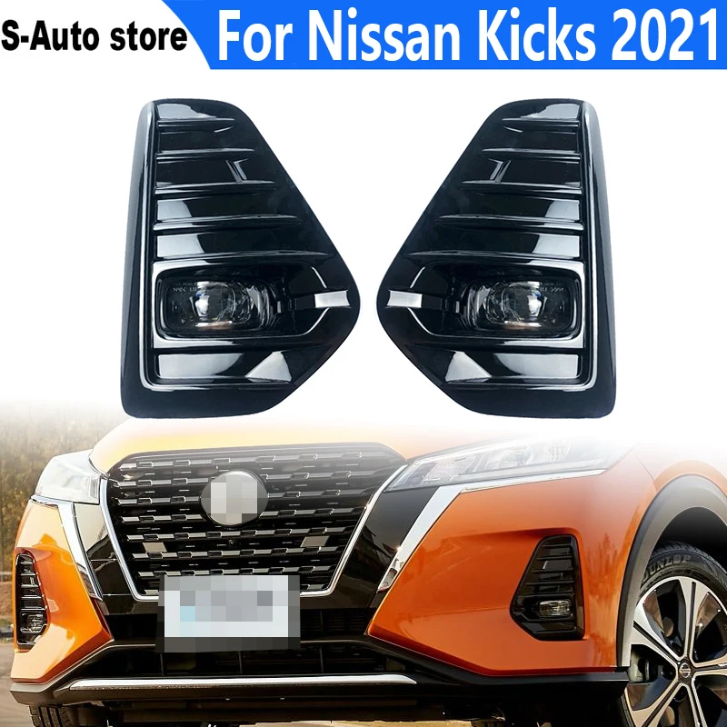 

1 комплект Светодиодный Противотуманные фары для Nissan Kicks 2021, противотумансветильник фары, противотуманные фары, крышка противотуманной фар...