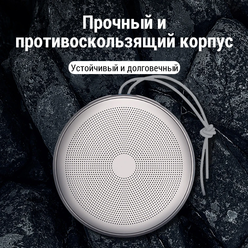 колонка bluetooth/MAIBENBEN BS04/портативная беспроводная/колонки для компьютера/быстрая