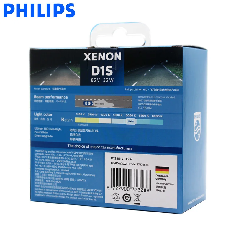 Philips D1S 85410WXX2 35 Вт ксеноновый Ultinon HID 6000K яркий белый светильник автомобильный
