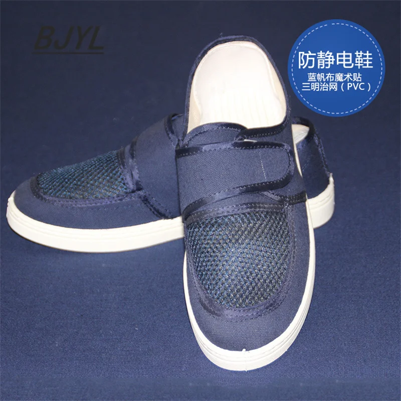 

Фабричная Антистатическая обувь из ПВХ Синяя холщовая обувь на липучке без пыли