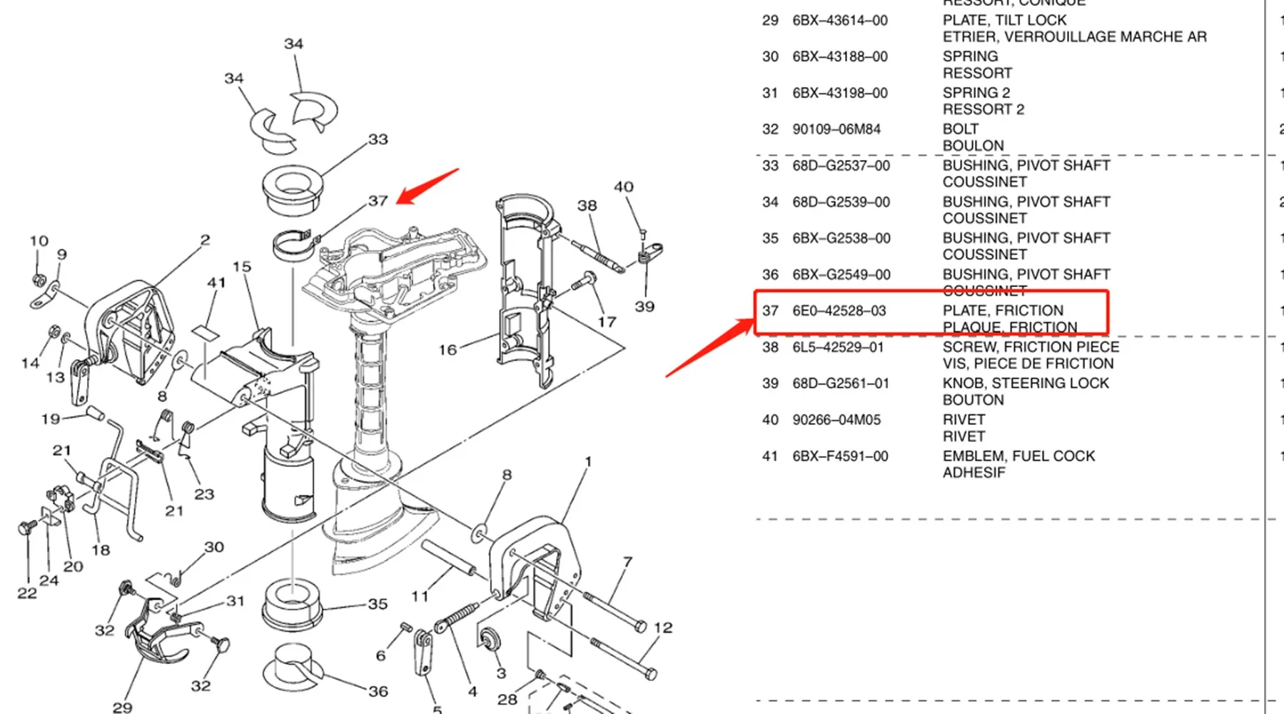 Фрикционный демпфер для подвесных деталей Yamaha Hidea Seatec 2T 4T 5HP 4HP Sea-Pro 6E0-42528-03 6E0-42528-00 |