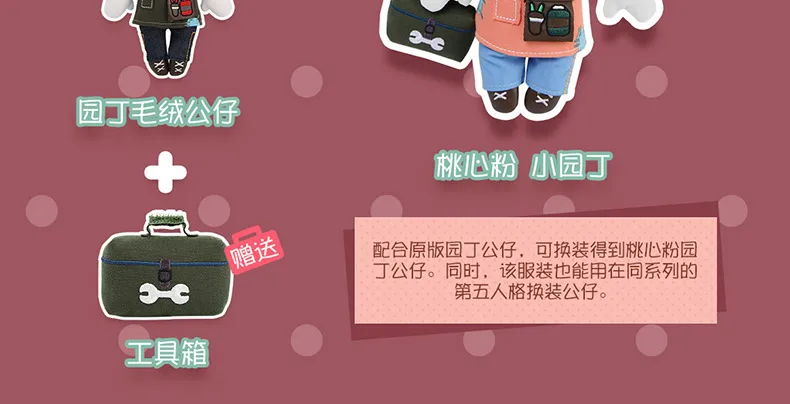 Игра идентичность V Survivor садовник Эмма Аниме Косплей плюшевая подушка кукла подушка сменный костюм одежда плюшевая игрушка
