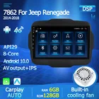 Автомобильный мультимедийный плеер NaviTree для Jeep Renegade 2016, 2017, 2018, Android 10,0, Авторадио, GPS-навигация, радио, камера, IPS экран 4G
