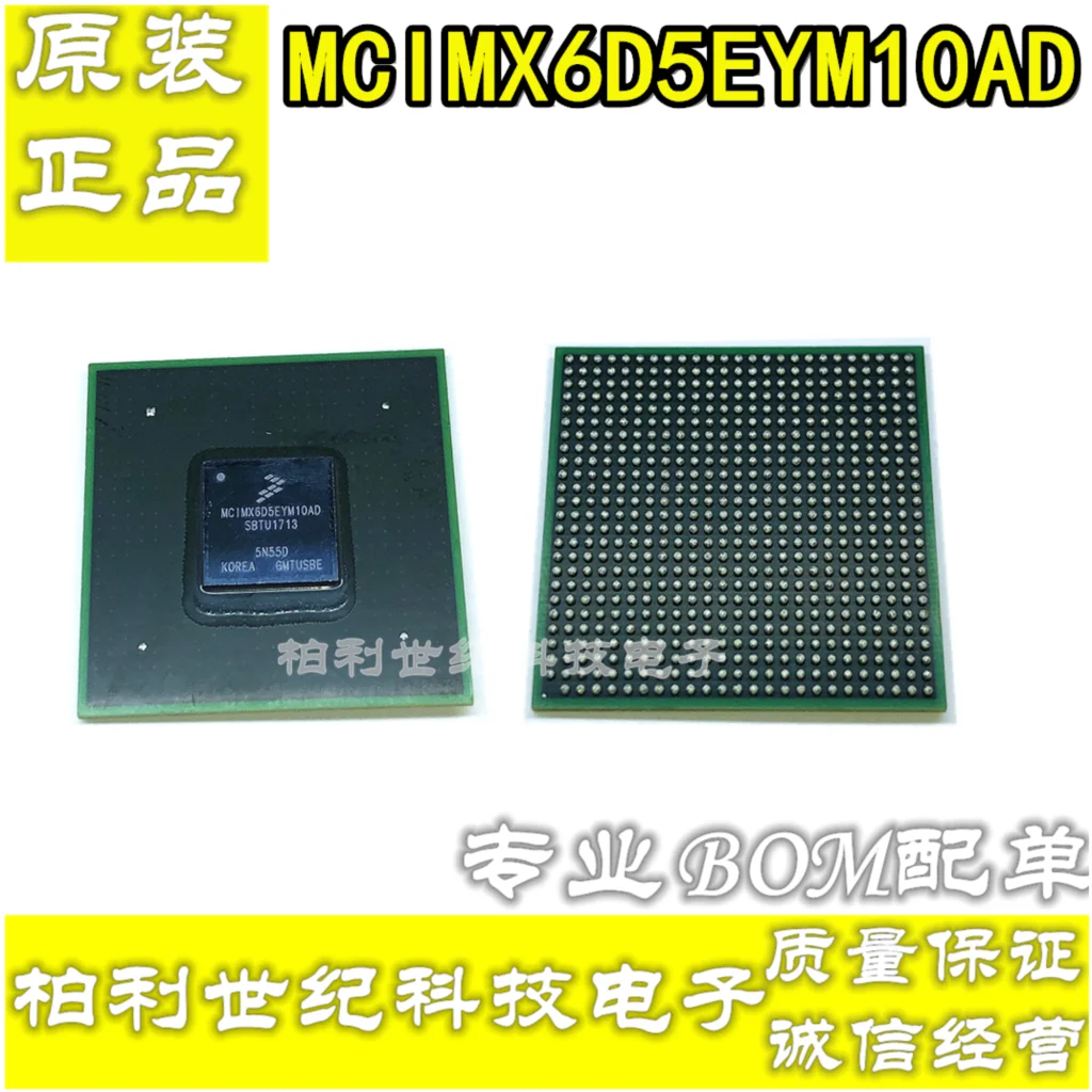 

MCIMX6D5EYM10AD IMX6D