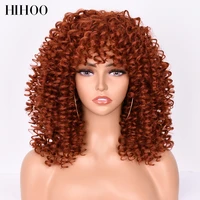 hihoohair womens wigs curly wig short hair blonde cosplay lolita natural synthetic wig female afro kinky curly brown wig black