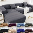 Эластичные Чехлы для дивана в гостиную, 1234 местный, L-фасонный Чехол Эластичный полноразмерный чехол для дивана, чехол для кресла