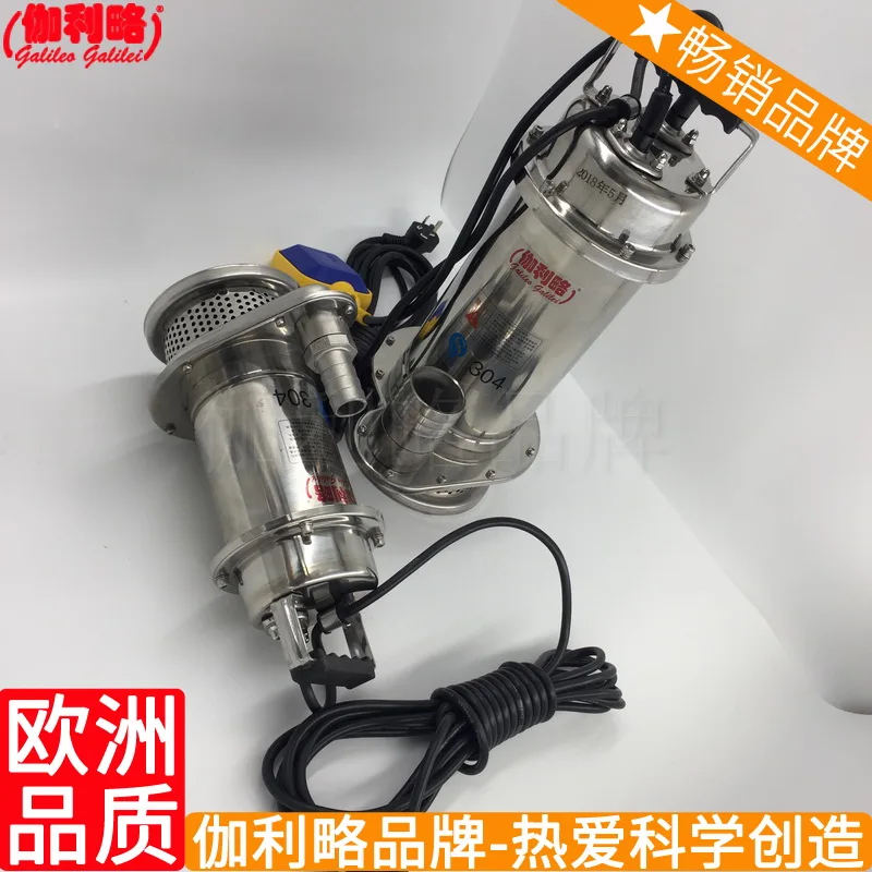 Для 2 погружных насосов погружной водяной насос на батарейках|Насосы| |