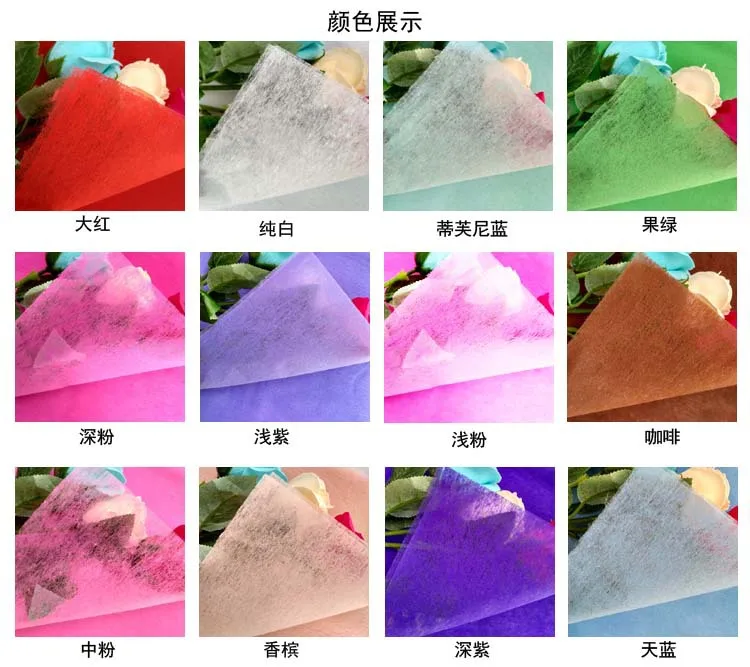 42 шт Цветочный упаковочный материал цветочный бумажный букет оберточная бумага