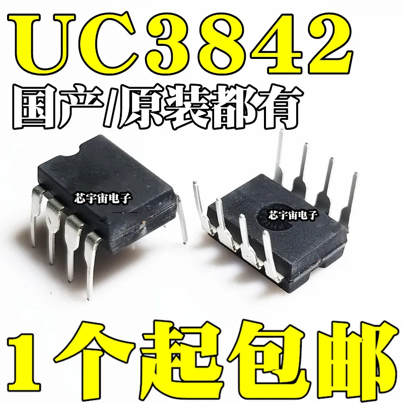 Оригинальный 10 шт./UC3842 UC3842AN KA3842 KA3842A DIP8