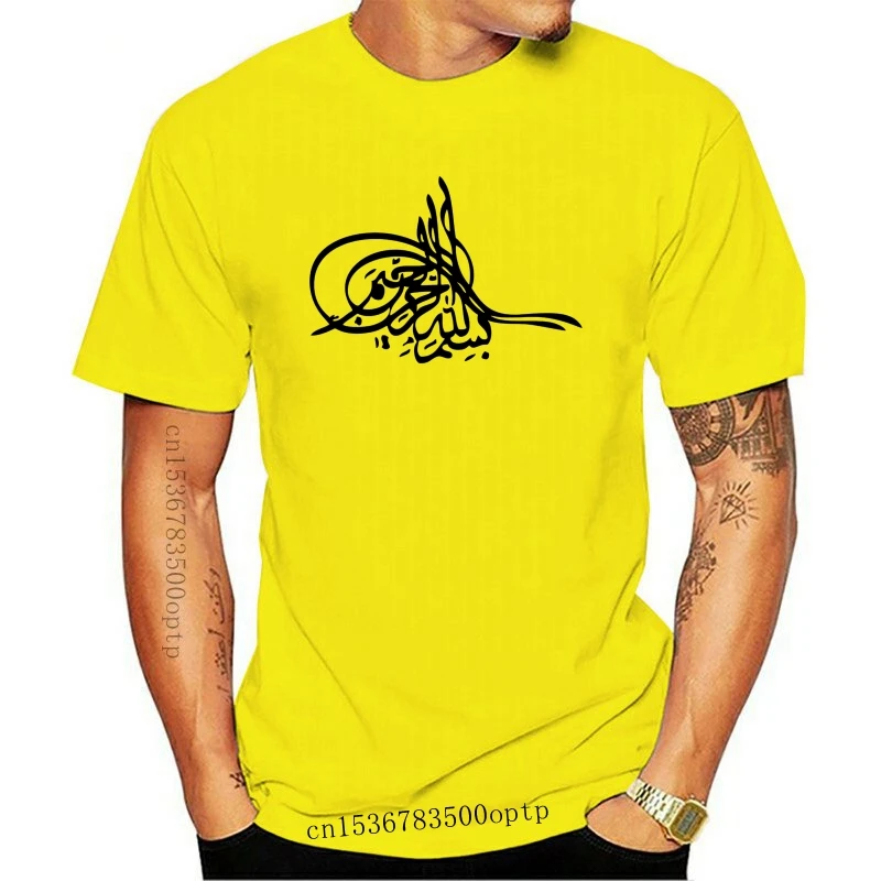 

New Bismillah T-Shirt Basmalla Koran Bismillahi Muslim Allah Islam Cool Casual pride t shirt men Unisex 2021 Fashio