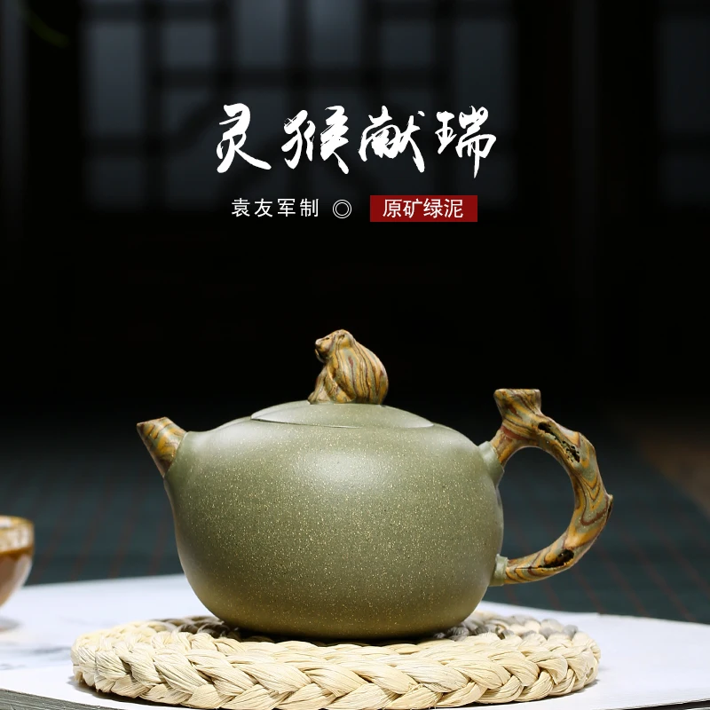 

★manual undressed ore chlorite are recommended by Yuan Youjun spirit monkey in delight pot of tea pot of kung fu tea set