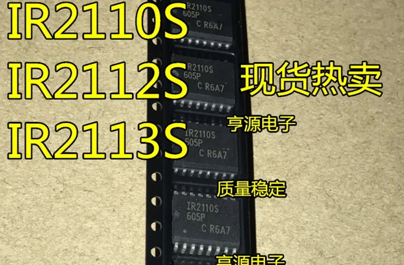 10PCS IR2112S IR2113S IR2110S SOP-16 | Integrated Circuits