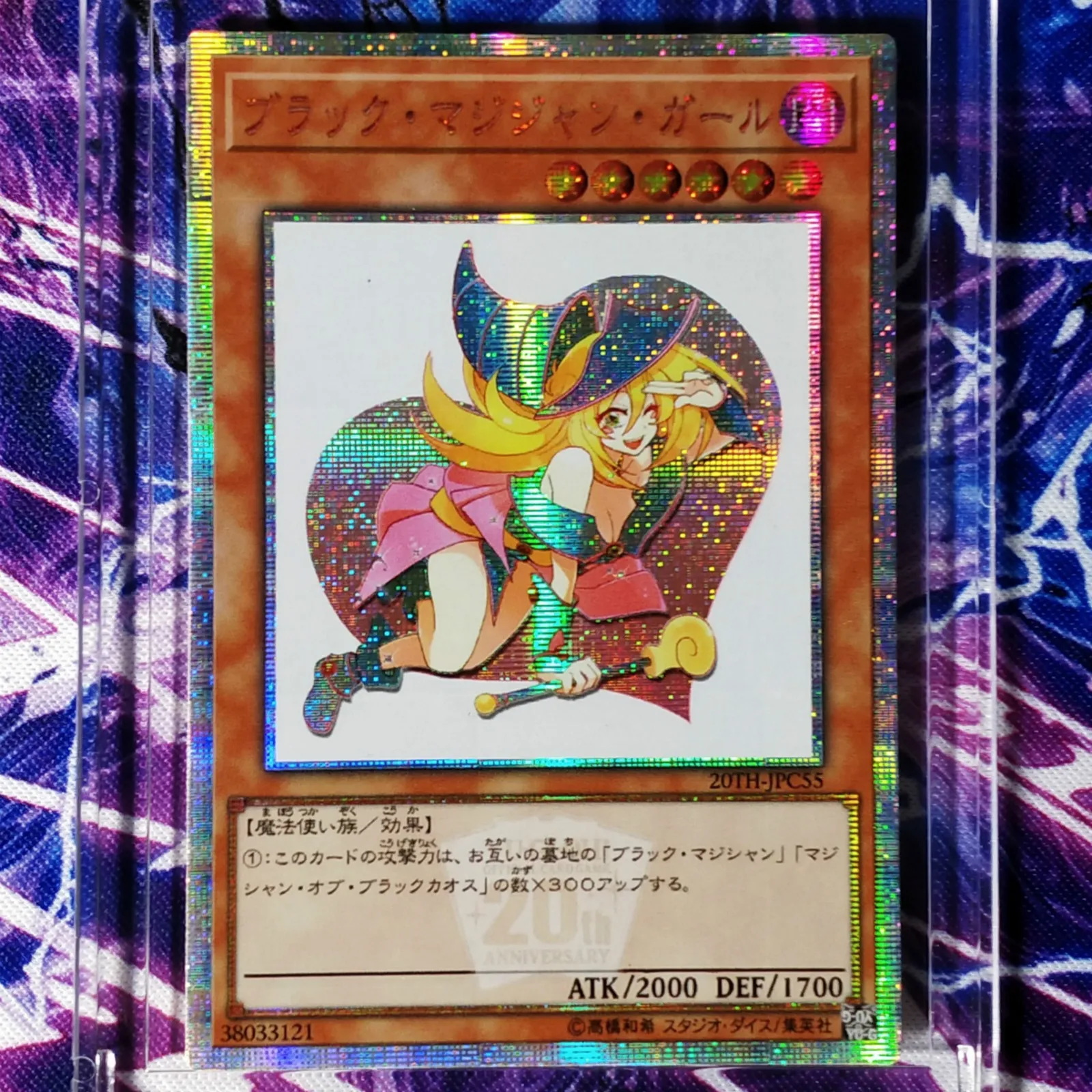Yu Gi Oh темная волшебница DIY Красочные Игрушки Хобби Коллекционные игрушки