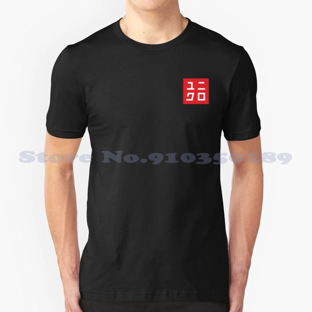 

Японская летняя забавная футболка для мужчин и женщин, Повседневная Уличная одежда в японском стиле, крутая Альтернативная Красная базовая...