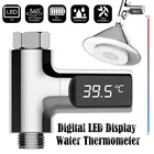 Термометр для воды с цифровым светодиодным дисплеем
