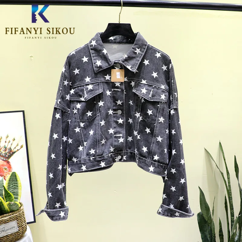 Женская джинсовая куртка осеннее пальто модная одежда со звездным принтом