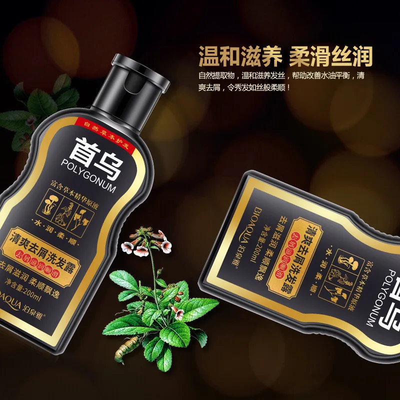 

Poquan yashouwu refreshing Anti Dandruff Shampoo nourishes and oil control Anti Dandruff Shampoo brightens and thickens hair