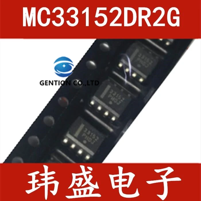 

10 шт. чип MC33152DR SOP8 MC33152DR2G трафаретная печать: 33152 в наличии 100% новый и оригинальный