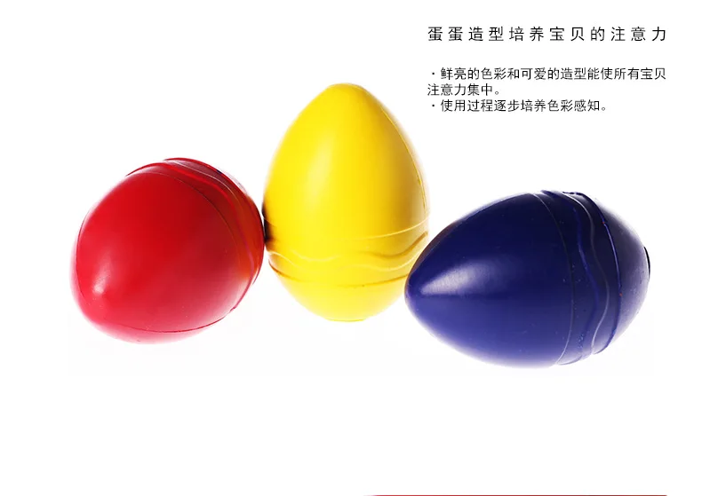 Crayola CHILDREN'S SERIES 3 Color Egg-Shaped Crayon Children Graffiti Painted Brush 81-1345