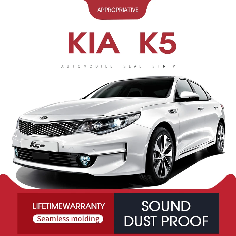 Модифицированная Автомобильная уплотнительная лента для Kia K5 звукоизоляция