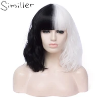 similler high temperature fiber synthetic hair short wigs for women curly black white patchwork cosplay wig with bangs