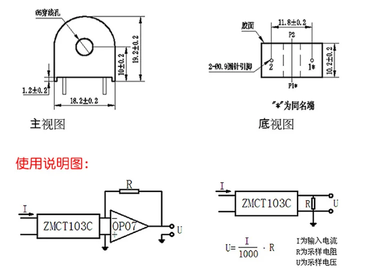 ZMPT107/101B ZMCT102/103/118 5A/5MA 2mA/2mA прецизионный фазовый преобразователь напряжения датчик выходного напряжения