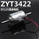 ZYT3422 двигатель постоянного тока DC12V3100 вращающийся двойной выходной вал двойной роликовый подшипник 8 мм осевой бесшумный двигатель