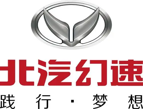 

Immo pin code calculation service for Baic