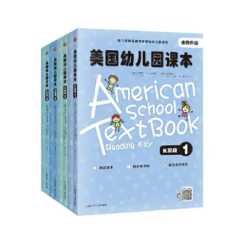 

8 Books/Set New The K-stage reading version of American kindergarten textbook enters the UK in games and stories Hot livros