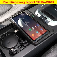 for land rover discovery sport 10w phone wireless charger 2015 2020 car central console storage box charging plate panel