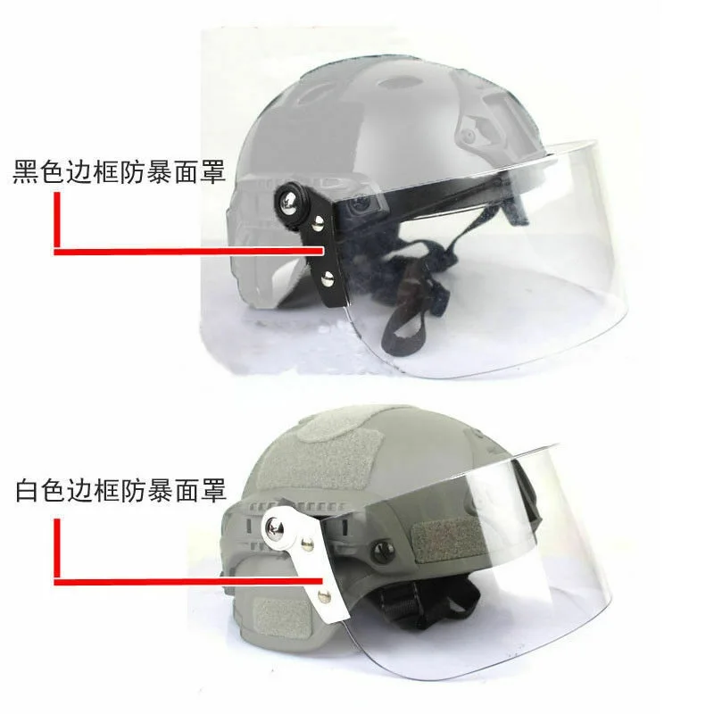 Тактическая флип-маска для улицы очки линз маска против бумотов Быстрый Шлем |