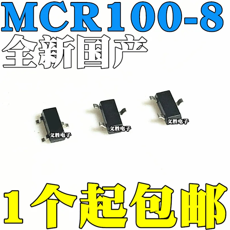 

Оригинальный Новый 50 шт./MCR100-8 100-8 SOT23
