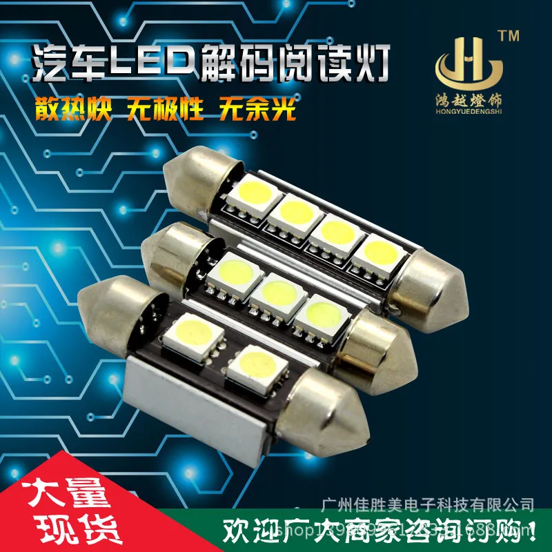 

Прямые продажи от производителя LED 36 мм, 3 5050smd автомобильная лампа для чтения, лампа номерного знака, двойная заостренная потолочная лампа, с...