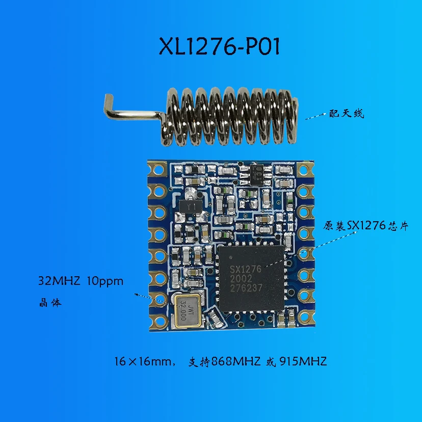 Беспроводной модуль широкого спектра SX1276/модуль широкого спектра LORA SX1278/868M/915M/SPI беспроводной модуль