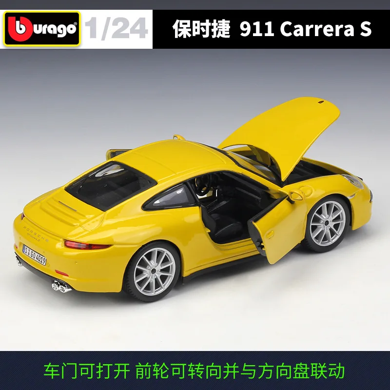 Модель автомобиля Bburago 1:24 Porsche Carrera S из сплава|Наземный транспорт| |