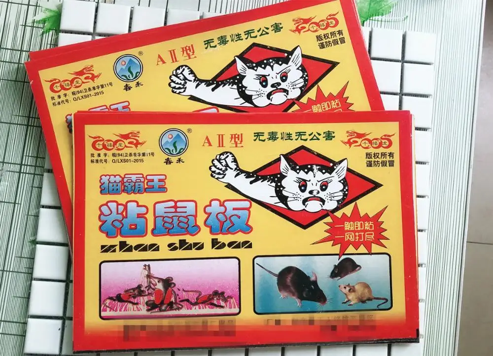 5 шт в охотничьем стиле Max с помощью липкого клея мыши доска ловушки против