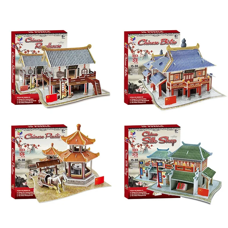 3D трехмерная головоломка мировой Стиль бумажная модель здания детская сборка и