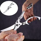 Мощные ножницы для куриных костей, кухонные нож для рыбы, ножницы из нержавеющей стали, ножницы для готовки, нож, инструмент для готовки