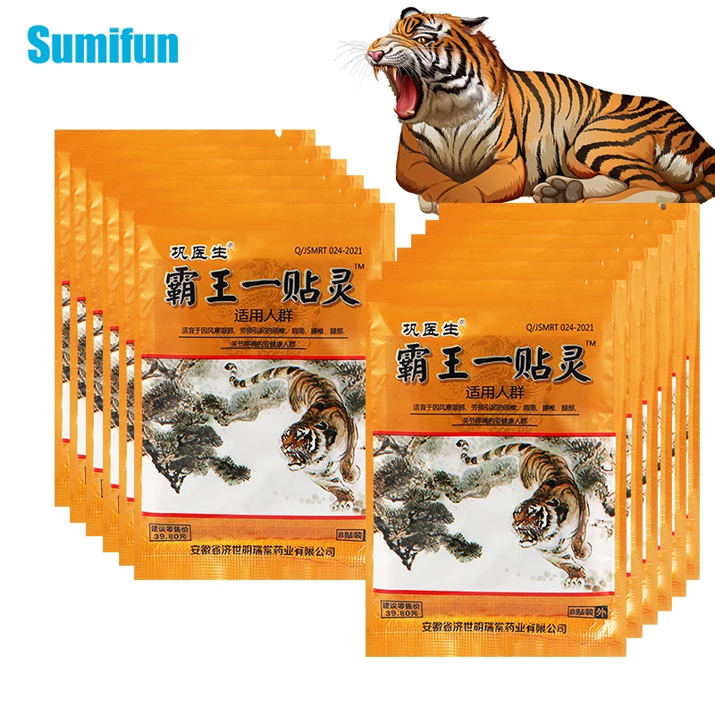 

80pcs Tiger Balm Pain Relief Patch Chinese Herbal Medical Plaster For Back Neck Knee Orthopedic Joints Arthritis Stickers C2452