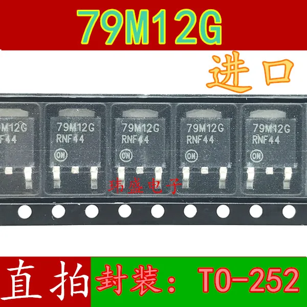 (5Pcs/Lot) 79M12 79M12G MC79M12CDTRKG IC TO-252
