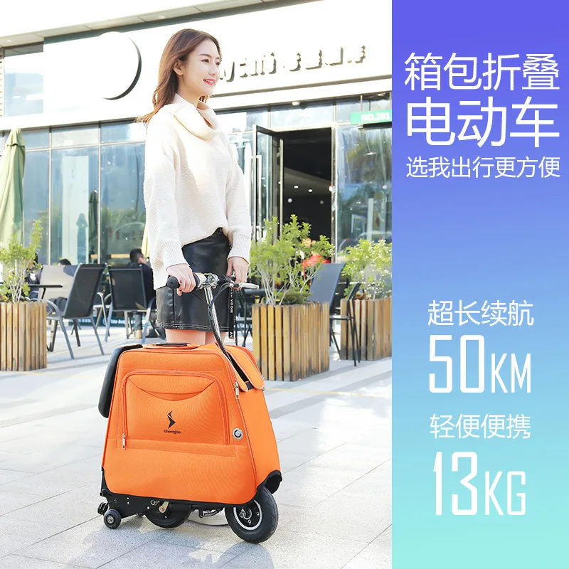 Электрический велосипед для взрослых мини автомобиль мужской и женский тип