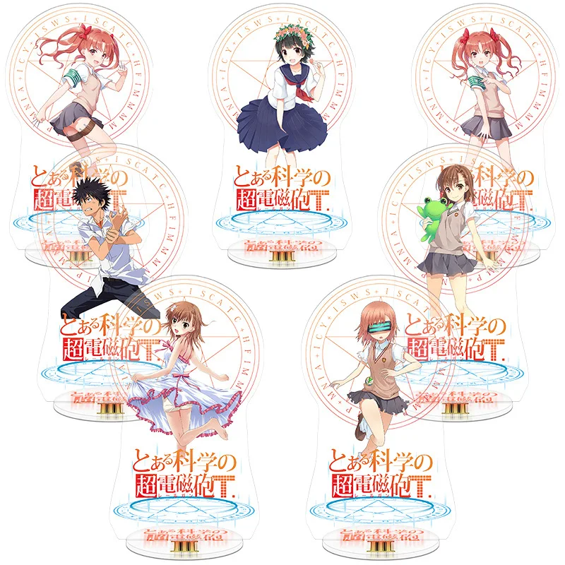 

Акриловая экшн-фигурка Мисака Микото ширай куроко из аниме «определенный научный рисунок», подставка для модели, настольная декоративная п...