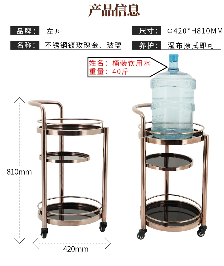 

Mobile Drinks Trolley Car Service High-end Commercial Hotel Three Round Tea ts
