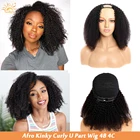 Монгольский афро кудрявый парик U часть парик человеческих волос для черных женщин 180 Плотность Glueless Remy волосы парик 30 дюймов 4B 4C