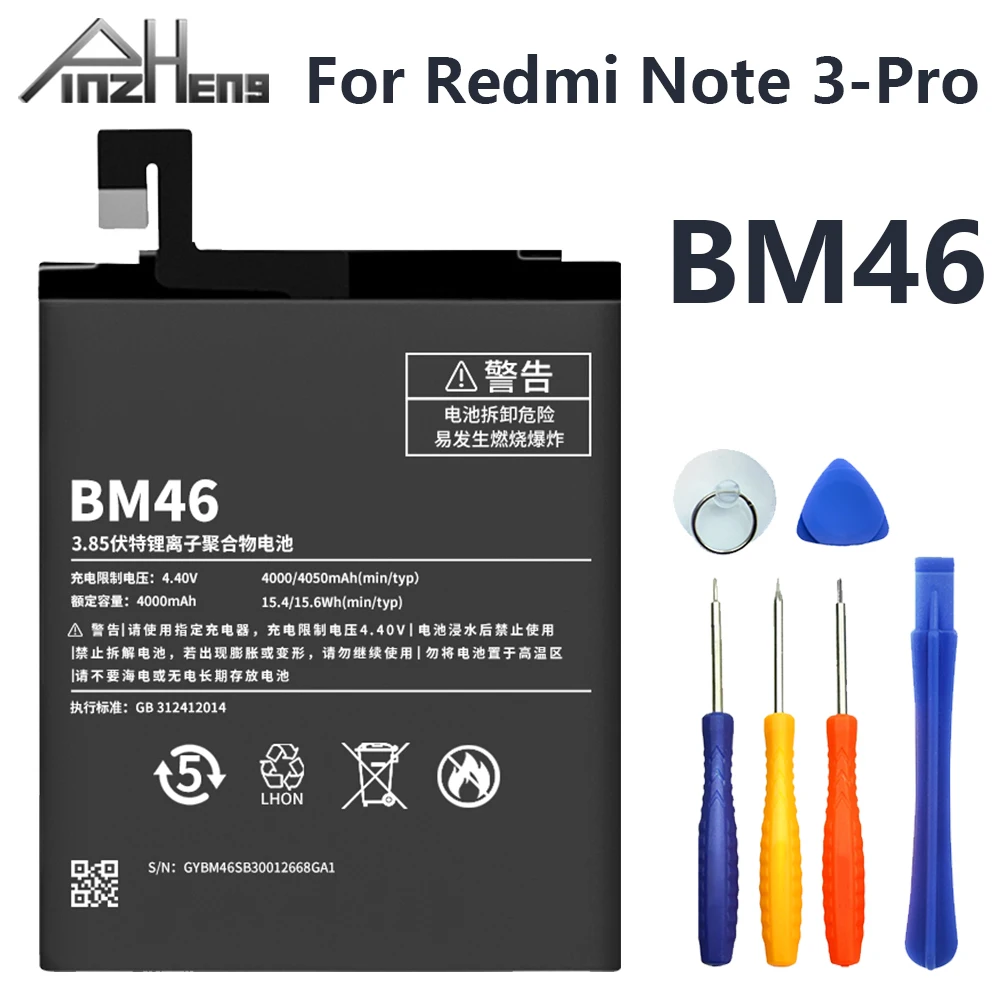 PINZHENG Мобильный телефон батарея для Xiaomi Redmi Note 3 BM46 Высокая емкость замена батареи |