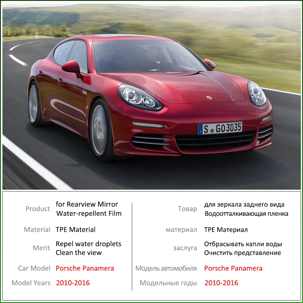 Для Porsche Panamera 970 2010 ~ 2016 2012 2015 полное покрытие зеркало заднего вида непромокаемая