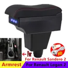 Автомобильный подлокотник для Renault Logan 2, подлокотник для Renault Sandero 2, контейнер для хранения, аксессуары, интерьер с USB-интерфейсом