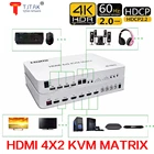 HDMI 2.0 4x2 HDMI KVM-матрица двойной дисплей 4K 60 Гц Поддержка 2 USB мыши клавиатуры управления 4 компьютера ПК