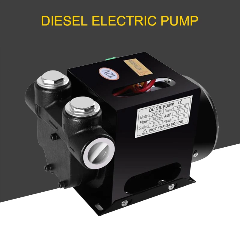 

750W high quality electric pumping unit diesel oil pump large flow self-priming pump car fueling machine DC pump