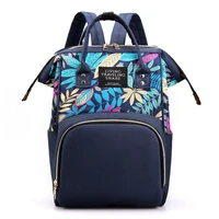 nylon women school bags ladies shoulder backpacks large capacity mommy baby nursing bags fashion female business laptop backpack